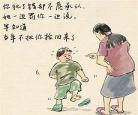 母亲第一章的爱第六章攻略