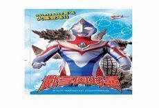 假面骑士build老实人外传
