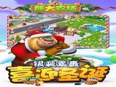 熊出没之炸飞光头强