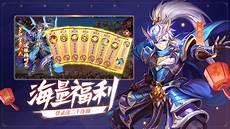 2020三国演义诸葛亮翻拍